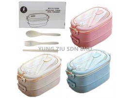 YM4138#TWO-LAYER WHEAT STAINLESS STEEL 304 LUNCH BOX